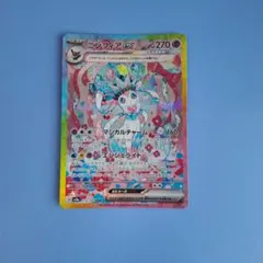 ニンフィアex SAR スカーレット&バイオレット ハイクラスパック テラスタ…のサムネイル