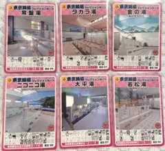 廃業】東京銭湯コレクションカード 江戸川58 小島湯 - メルカリ