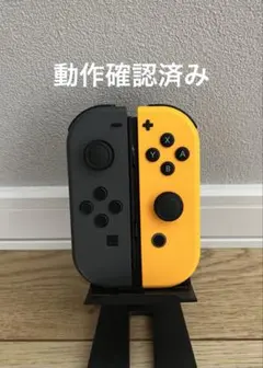 ア*ル様 ジョイコン純正 グレー左(L)＆オレンジ右(R)セット
