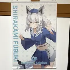 ホロライブ 白上フブキ タペストリー character1 - メルカリ