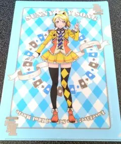 ラブライブ！×SEGA クリアファイル 絢瀬絵里