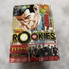 Item thumbnail for item 7383d712-421f-4cdd-9e3f-1587b3b5e01a