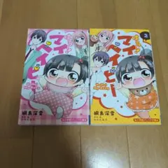 Item thumbnail for item 46fa09b4-53bf-4a12-b3f7-7fb33b7a90fc