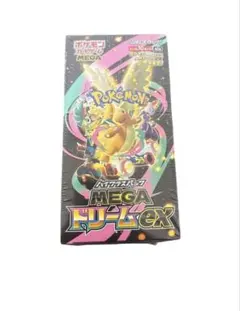 新品未開封】MEGAドリームex 1BOX - メルカリ