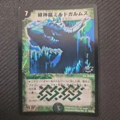 2026年最新】デュエマ 初期 プロモの人気アイテム - メルカリ