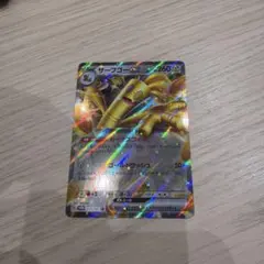 サーフゴーex ポケモンカード
