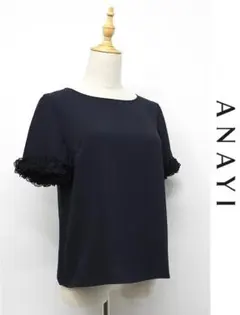 ANAYI エステルコサージュ お花ブラウス 黒 - メルカリ