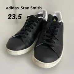 adidas Stan Smith 23.5cm ブラック