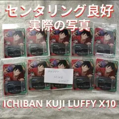 一番くじ ONE PIECE モンキー D ルフィ プロモカード PSA10枚