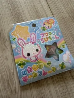 【正規品】フワフワらびちゃん おはじきシール おはじきフレーク
