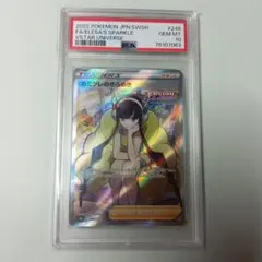 2026年最新】カミツレのきらめき HR S8 122/100 PSA10の人気アイテム