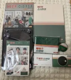 BTS シーグリ　2021