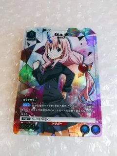 遊戯王 ラッシュデュエル 霧島ロミン アミーボカード 霧島ロミン ラッシュデュエル amiiboカード 遊戯王 - メルカリ