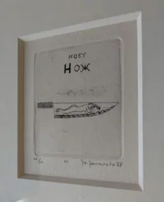 DD山本容子さんの銅版画　　自筆サイン、限定30部　「ＮＯＳＹ」ナイフはおせっか 2026年最新】山本容子 銅版画の人気アイテム - メルカリ
