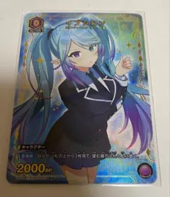ユニアリ 陰の実力者になりたくて C☆ イプシロン パラレル - メルカリ