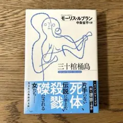 しお様 リクエスト 2点 まとめ商品