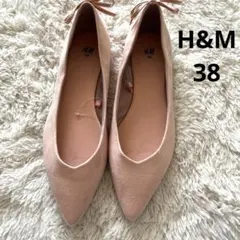☆新品☆H&M ピンク フラットシューズ 38（24〜24.5センチ）