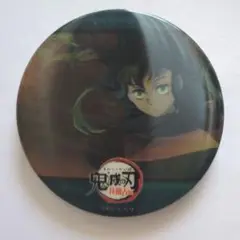鬼滅の刃　時透無一郎3Dアニメーション缶バッチセット グッズ-バッチ】鬼滅の刃 螺鈿風シリーズ 缶バッジ 時透無一郎