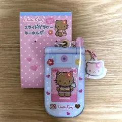 サンリオ ハローキティ スライドガラケーキーホルダー GOGO GAL 日焼け