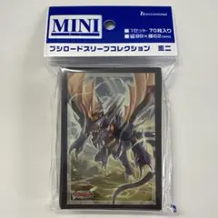 ヴァンガードスリーブ 業炎竜皇ヴィルベイル・ケーニッヒのサムネイル