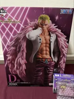 ドンキホーテ・ドフラミンゴ D賞 I賞付き 1番くじ