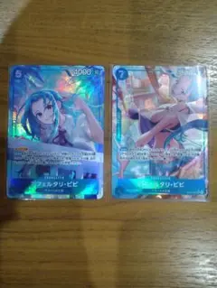 ONE PIECE カードゲーム ネフェルタリ・ビビ SRパラレル　２枚セット