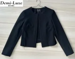 デミルクスビームス Demi-Luxe BEAMS ノーカラー ジャケット 黒
