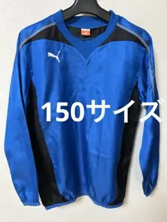 PUMA ピステ・ウィンドブレーカー ジュニア150サイズ