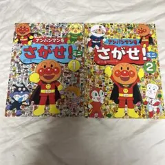 ほ！様 リクエスト 2点 まとめ商品