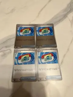 ポケパッド　ミラー2枚　ノーマル2枚　4枚セット