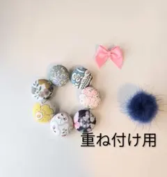 【リバティ】ベビーちゃんにも♬1week.日替りヘアゴムset