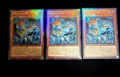特価】調和ノ天救竜 シークレット - メルカリ