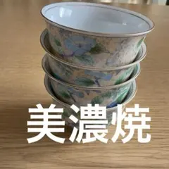 美濃焼 前畑陶器 庫山窯 花銀彩 湯呑4客セット生産終了逸品