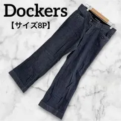 Dockers ドッカーズ ジーンズ【8P】ダークブルー 小柄 プチサイズ