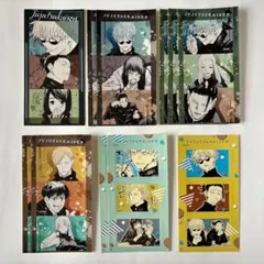 呪術廻戦 シールプリントコレクション －懐玉・玉折－ コンプ 全16点