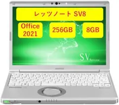 2026年最新】8gb 256gb ssdの人気アイテム - メルカリ