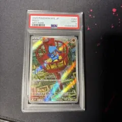 2025 POKEMON M1L JP リオル ART RARE PSA10 - メルカリ