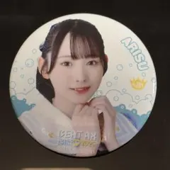 2026年最新】山野愛月の人気アイテム - メルカリ
