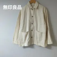 無印良品　 木の実から作ったカポック混シャツジャケッ ト