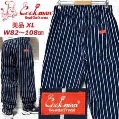 ☆美品☆ Cookman ストライプ シェフパンツ イージーパンツ ワークパンツ
