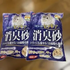GEX ラビレット ヒノキア 消臭砂 2袋セット
