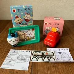 2025年最新】ちいかわハッピーセットの人気アイテム - メルカリ