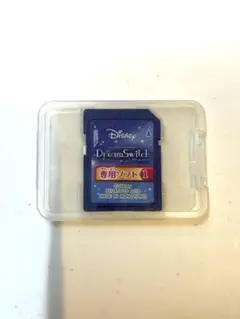 ドリームスイッチ 専用ソフト1