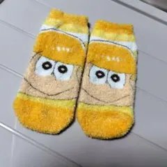 十四松　ふわふわ靴下