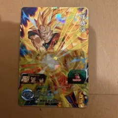 スーパードラゴンボールヒーローズ 孫悟空 SH3-14 - メルカリ