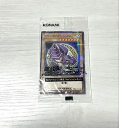 2025年最新】ブラックマジシャンセブンイレブンの人気アイテム - メルカリ