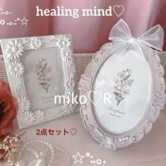 アンティーク　フォトフレーム　2点セット　Flower パール　リボン　写真立て