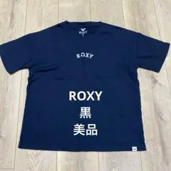 ROXY黒Tシャツ美品