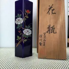 未使用 深川製磁 花瓶 有田焼