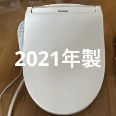 Panasonic 温水洗浄便ビューティトワレDL-RSTK40-WS 5年保証 - メルカリ